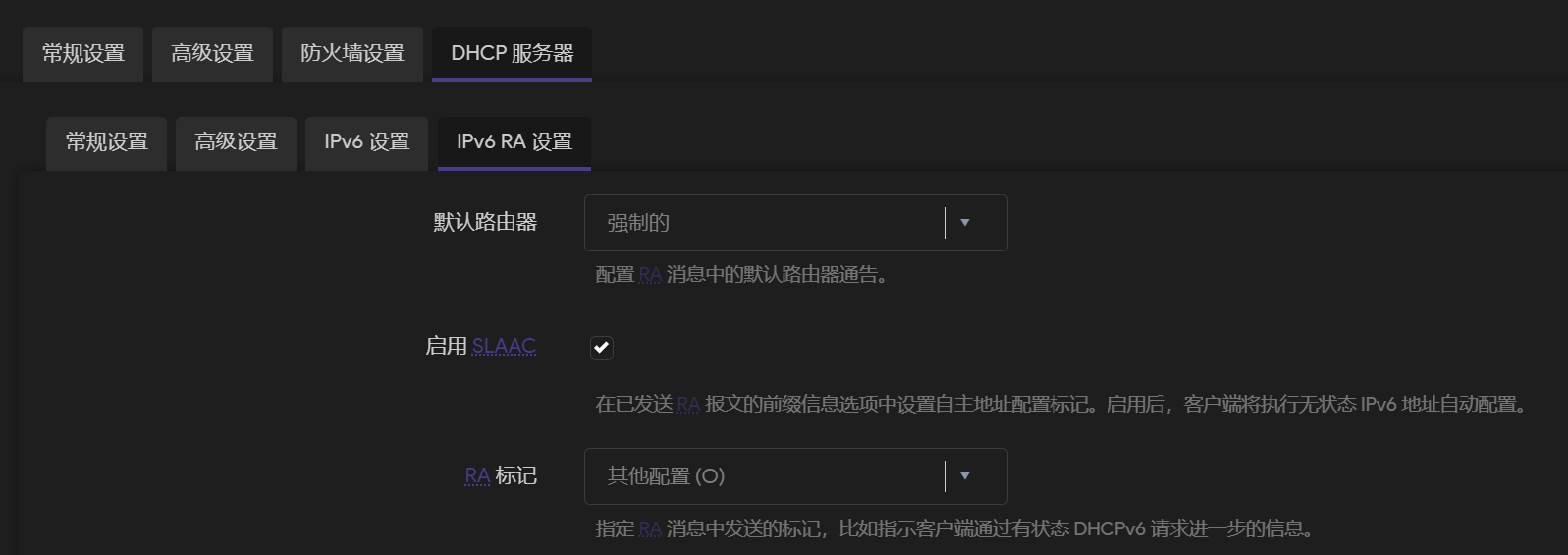 LAN-IPv6 RA 设置