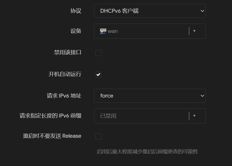 设置 WAN6
