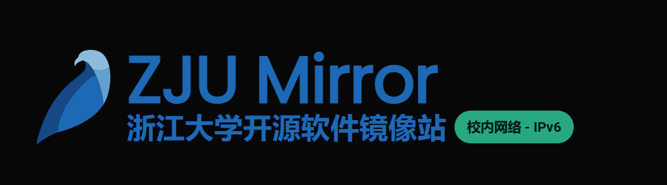 测试 IPv6 - ZJU 镜像站